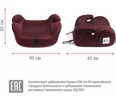 Бустер KIDS PLANET 