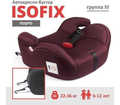 Бустер KIDS PLANET 