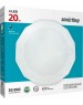 Светильник SMARTBUY (SBL-Dmd-20-W-6K) 20W/6000К