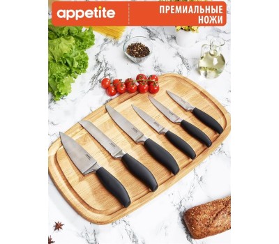 Нож APPETITE HA01-2 нерж Ультра д/хлеба 15см