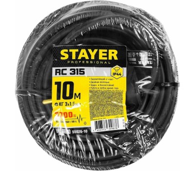 Удлинитель STAYER Силовой удлинитель-шнур КГ 3х1.5 30м 3700Вт IP44, RC 315 55026-30
