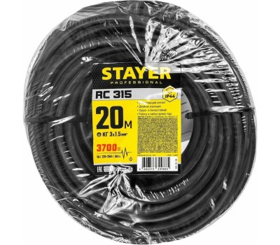 Удлинитель STAYER Силовой удлинитель-шнур КГ 3х1.5 30м 3700Вт IP44, RC 315 55026-30
