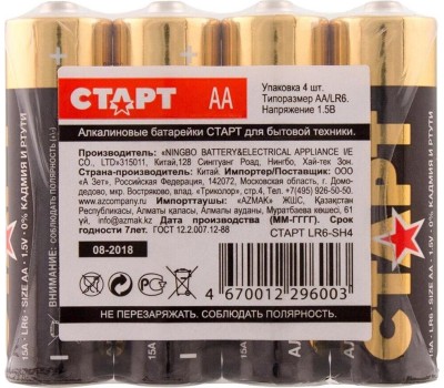 Алкалиновая батарейка СТАРТ (19126) LR6-SH4-BOX N