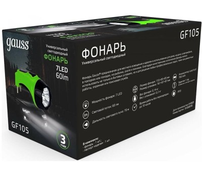 GAUSS Фонарь ручной GFL105 черный 7Вт лам.:светодиод. (GF105)