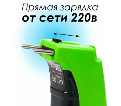 GAUSS Фонарь ручной GFL105 черный 7Вт лам.:светодиод. (GF105)