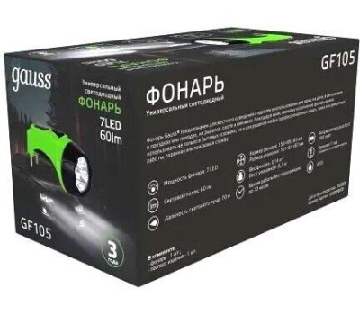 GAUSS Фонарь ручной GFL105 черный 7Вт лам.:светодиод. (GF105)