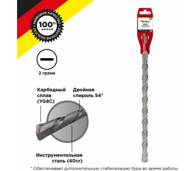 Бур KRANZ (KR-91-0081) Бур по бетону 24x800x740мм SDS PLUS