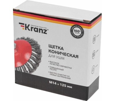 Щетка коническая KRANZ (KR-91-1203) Щетка коническая для УШМ, крученая стальная проволока, 125мм, М14