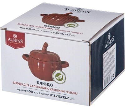 Блюдо для запекания AGNESS 490-468 IL RACCOLTO ТЫКВА с крышкой 600мл