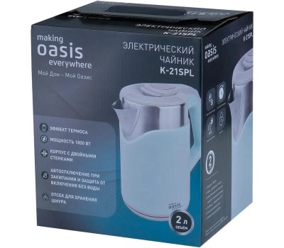Чайник электрический OASIS K-21SPL голубой 2л 1800 Вт