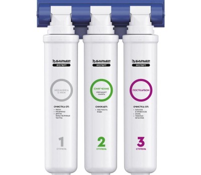 Фильтр для воды БАРЬЕР Н221Р12 Эксперт Жесткость (без крана), белый