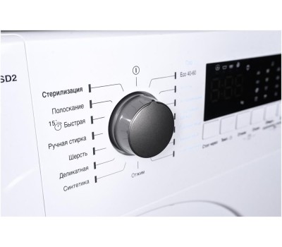 Стиральная машина HANSA Стиральная машина WHN8141BSD2 1191428