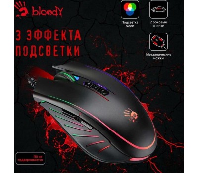 A4TECH Мышь проводная Bloody Q81 Curve, игровая, оптическая, USB, 3200dpi, черный