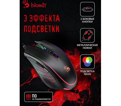 A4TECH Мышь проводная Bloody Q81 Curve, игровая, оптическая, USB, 3200dpi, черный