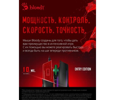A4TECH Мышь проводная Bloody Q81 Curve, игровая, оптическая, USB, 3200dpi, черный