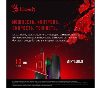 A4TECH Мышь проводная Bloody Q81 Curve, игровая, оптическая, USB, 3200dpi, черный