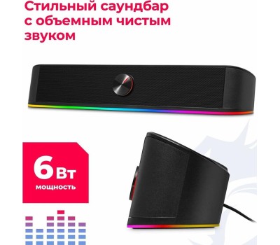 DEFENDER Акустическая система 6W BLACK ADIEMUS 78148