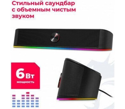 DEFENDER Акустическая система 6W BLACK ADIEMUS 78148