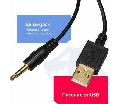 DEFENDER Акустическая система 6W BLACK ADIEMUS 78148