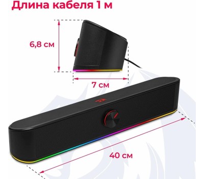 DEFENDER Акустическая система 6W BLACK ADIEMUS 78148