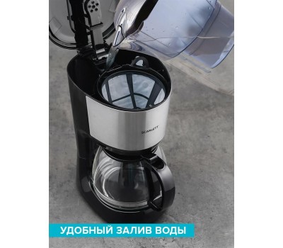 Кофеварка SCARLETT Кофеварка SC-CM33011, капельная, черный / стальной