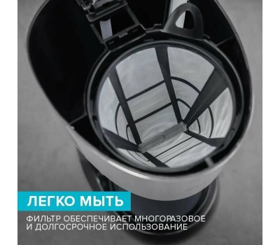 Кофеварка SCARLETT Кофеварка SC-CM33011, капельная, черный / стальной