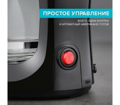 Кофеварка SCARLETT Кофеварка SC-CM33011, капельная, черный / стальной