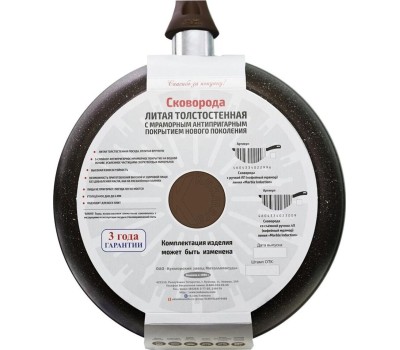 Сковорода KUKMARA Сковорода а/пр литая 28см Кофейный мрамор индукция ТМ