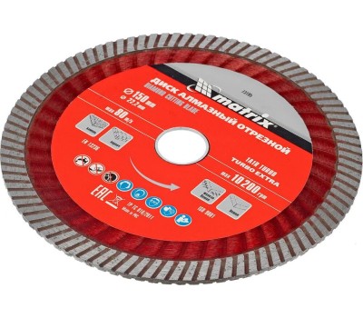 Диск алмазный MATRIX Диск алмазный, отрезной Turbo Extra, 150 х 22.2 мм, сухая резка Professional 73195