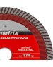 Диск алмазный MATRIX Диск алмазный, отрезной Turbo Extra, 150 х 22.2 мм, сухая резка Professional 73195