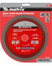 Диск алмазный MATRIX Диск алмазный, отрезной Turbo Extra, 150 х 22.2 мм, сухая резка Professional 73195