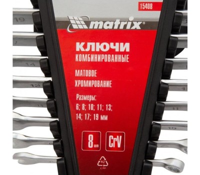 Набор ключей MATRIX Набор ключей комбинированных, 6-19 мм, 8 шт, CrV, матовый хром 15408