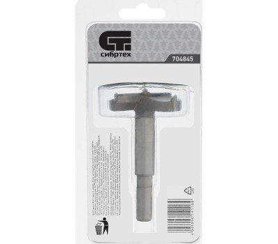 Сверло СИБРТЕХ Сверло Форстнера по дереву, 50 мм, цилиндрический хвостовик 704850