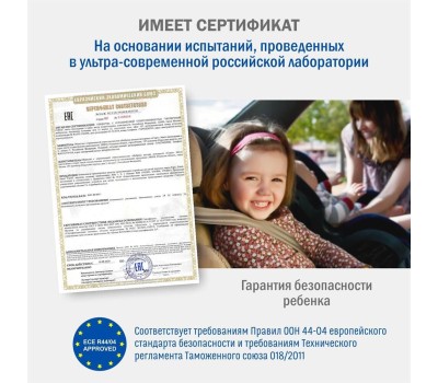 Автокресло детское SIGER УУД Ультра гр.0+/I/II/III, т.серый