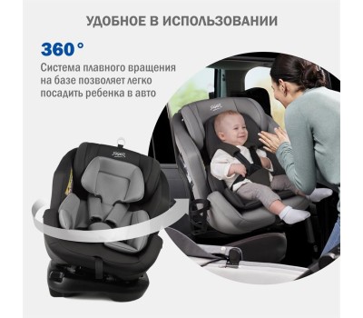 Автокресло детское SIGER УУД Ультра гр.0+/I/II/III, т.серый