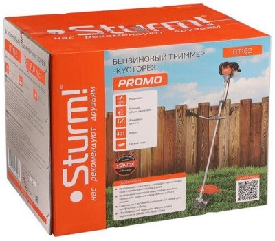 STURM! Триммер бензиновый STURM BT162, (комплект из 2-х коробок)