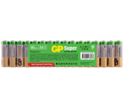 GP Алкалиновые батарейки Super Alkaline 15А АA - 80 шт. в пленке
