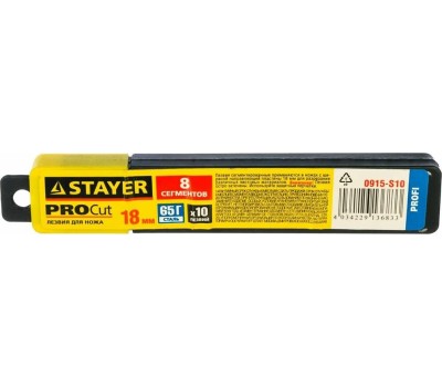 Нож STAYER 0915-S10 Лезвие сегментированное (10)