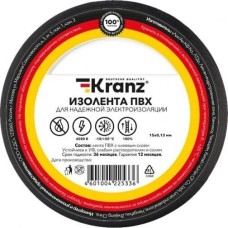 Изоляционная лента KRANZ (KR-09-2106) 0.13Х15 ММ, 25 М, ЧЕРНАЯ