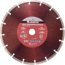 MATRIX Диск алмазный, отрезной сегментный, 230 х 22.2 мм, сухая резка Professional 73177