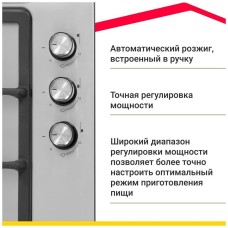 Варочная панель газовая SIMFER H45V35M516