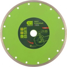 Диск алмазный СИБРТЕХ Диск алмазный, отрезной сплошной, 230 х 22.2 мм, мокрая резка 731657