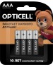 OPTICELL AAA Батарейка Professional LR03, 4 шт