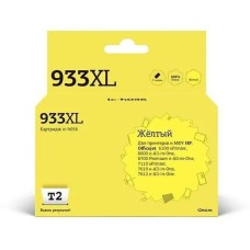 Картридж T2 Картридж CN056AE, CN056AE, желтый / IC-H056
