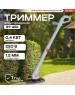 Электрический триммер РЕСАНТА Электрический триммер ЭТ-450