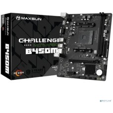 Материнская плата MAXSUN MS-CHALLENGER B450M