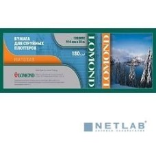 LOMOND 1202092 Матовая бумага 180 г/м2 (914 x 30 x 50,8)