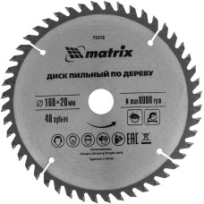 MATRIX Пильный диск по дереву, 160 х 20 мм, 48 зуба, кольцо 16/20 Professional 73212