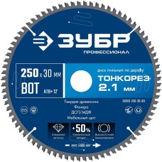 ЗУБР Тонкорез 250х30 x 2.1 мм, 80Т, диск пильный по дереву тонкий рез, Профессионал (36933-250-30-80)