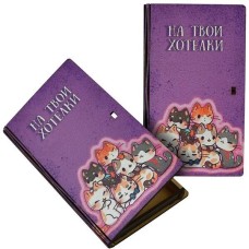 MULTIDOM Конверт для денег 